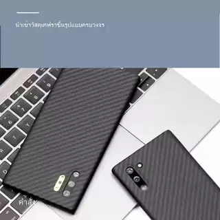 เคส TPU เคฟล่า สำหรับ Samsung Note10 Plus / Note10Pro เคสกันกระแทกนิ่ม