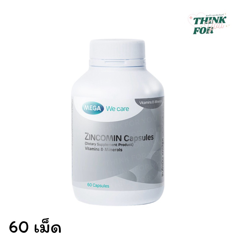 Zincomin Capsules ซินโคมิน แคปซูล ขนาด 60 แคปซูล