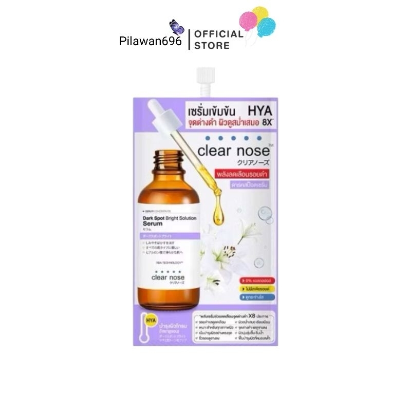 CLEAR NOSE Dark Spot Bright Solution Serum 7g เซรั่มบำรุงผิวหน้า (เเยก1,2,3ซอง)