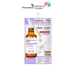 CLEAR NOSE Dark Spot Bright Solution Serum 7g เซรั่มบำรุงผิว…