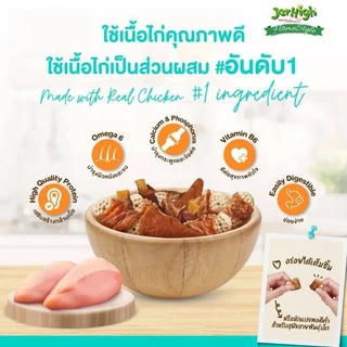 Jerhigh Home Styles ขนมสันในไก่สุนัข ขนาด 50-300g