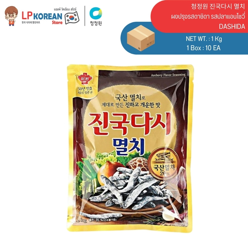 ชองจองวอน ผงปรุงรสดาชิดา รสปลาแอนโชวี่ CHUNG JUNG WON DASHIDA BEEF 청정원 진국다시 멸치