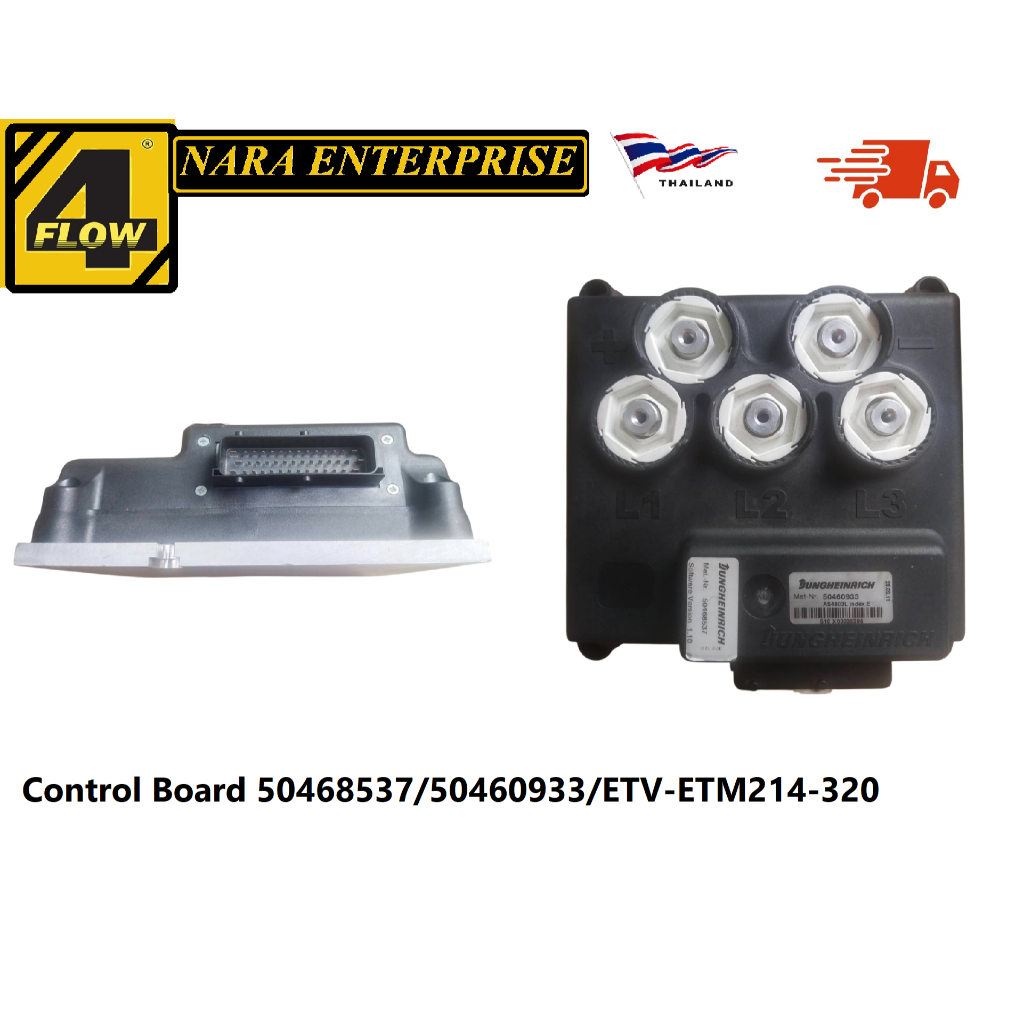 102050 บอร์ดคอนโทรล - Control board  50468537/50460933  อะไหล่รถโฟล์ลิฟท์ Jungheinrich ETV-ETM214-32