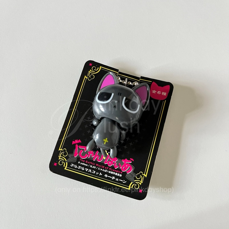 แมว Nyanpire Black Cat Keychain Keyring พวงกุญแจ