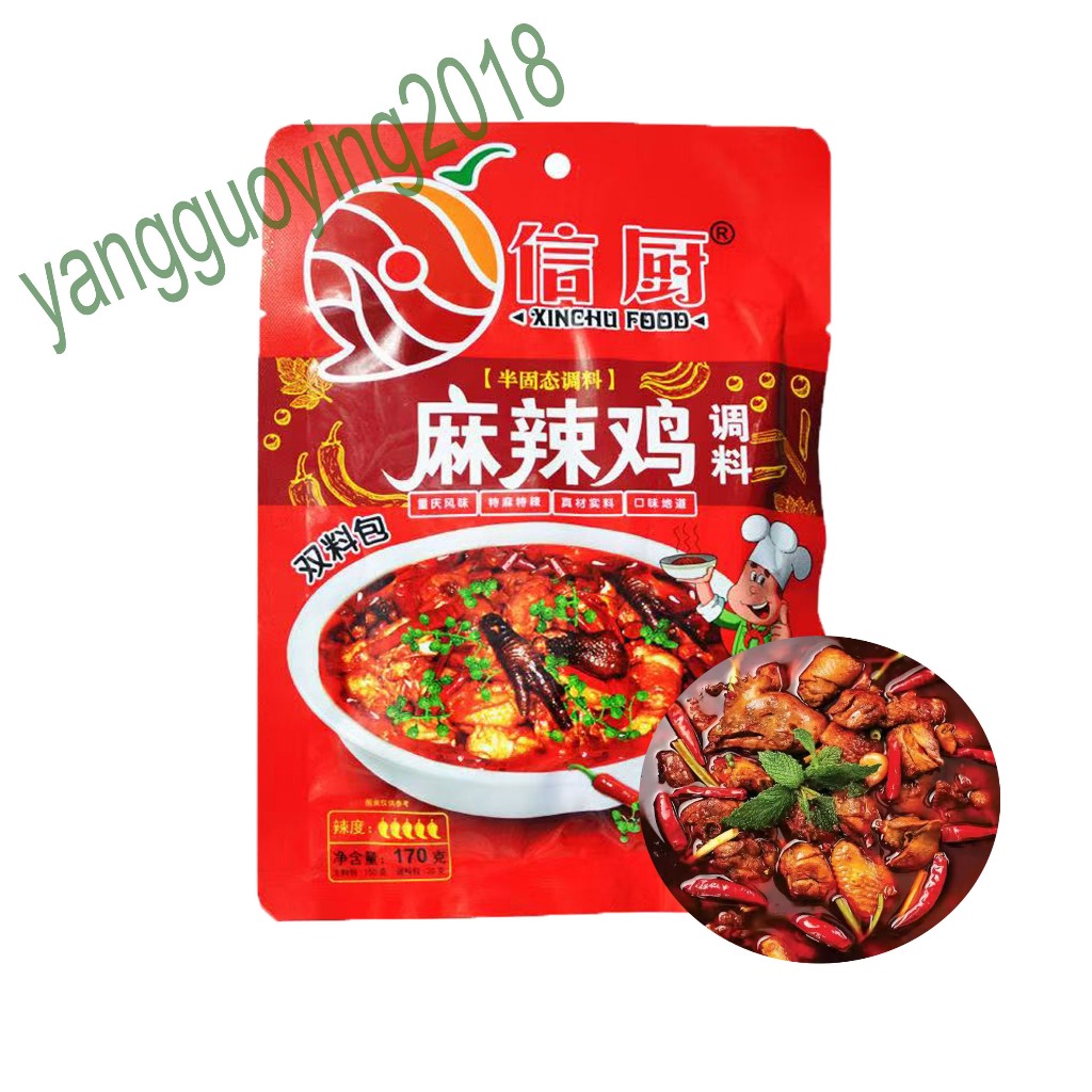 ซอสผัดแห็ง หม่าล่าไก่  (รุ่นยี่ห้อ信厨 ถุง170g )