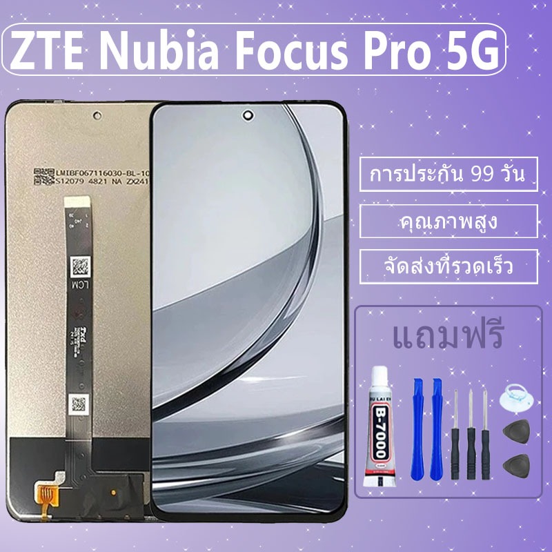 LCD ชุดหน้าจอ ไช้สำหรับ ZTE Nubia Focus Pro 5G งานแท้มีประกัน เเถมชุดไขควงกะกาว