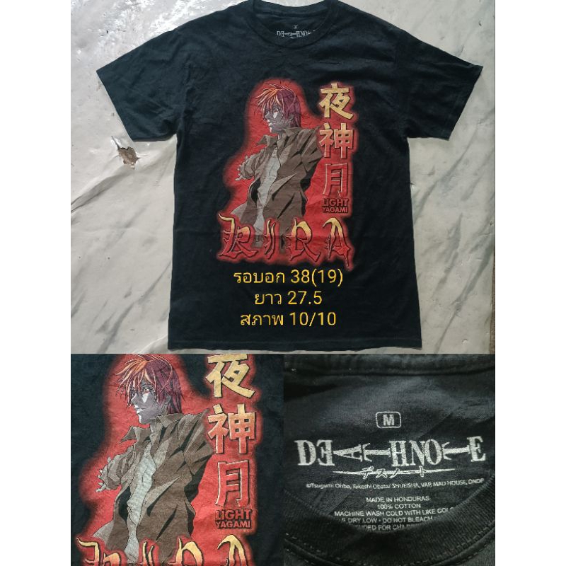 เสื้อDEATH NOTE ลิขสิทธิ์แท้ สภาพใหม่ M (อ่านรายละเอียด)