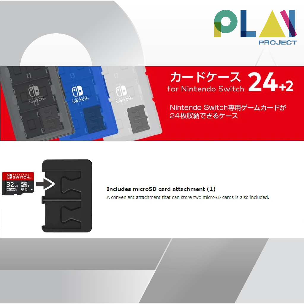HORI Game Card Case 24+2 for Nintendo Switch [มือ1] [ตลับใส่การ์ดเกม] [เคสใส่การ์ด]