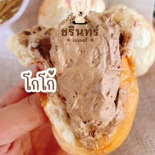 🚛ส่ง 21 สค 🚛ขนมปังครีมกลม ชิ้นละ 16.- แป้งเหนียวนุ่ม ครีมแน่น หวานน้อย
