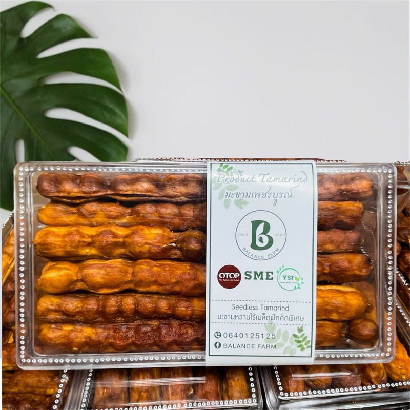 มะขามหวานสีชมพูท้องปลิงไร้เมล็ด อบ (แบบฝักA+) บรรจุกล่อง 230 กรัม ผ่านการอบแห้งเรียบร้อยค่ะ