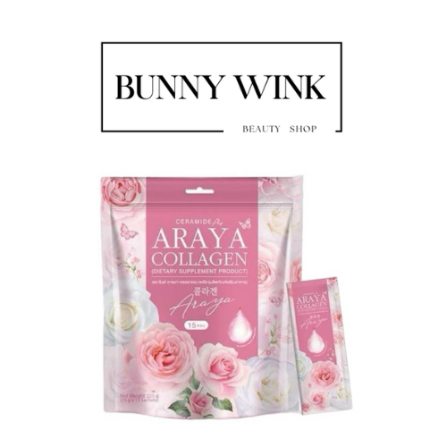 Araya Collagen Plus อารยา คอลลาเจน พลัส