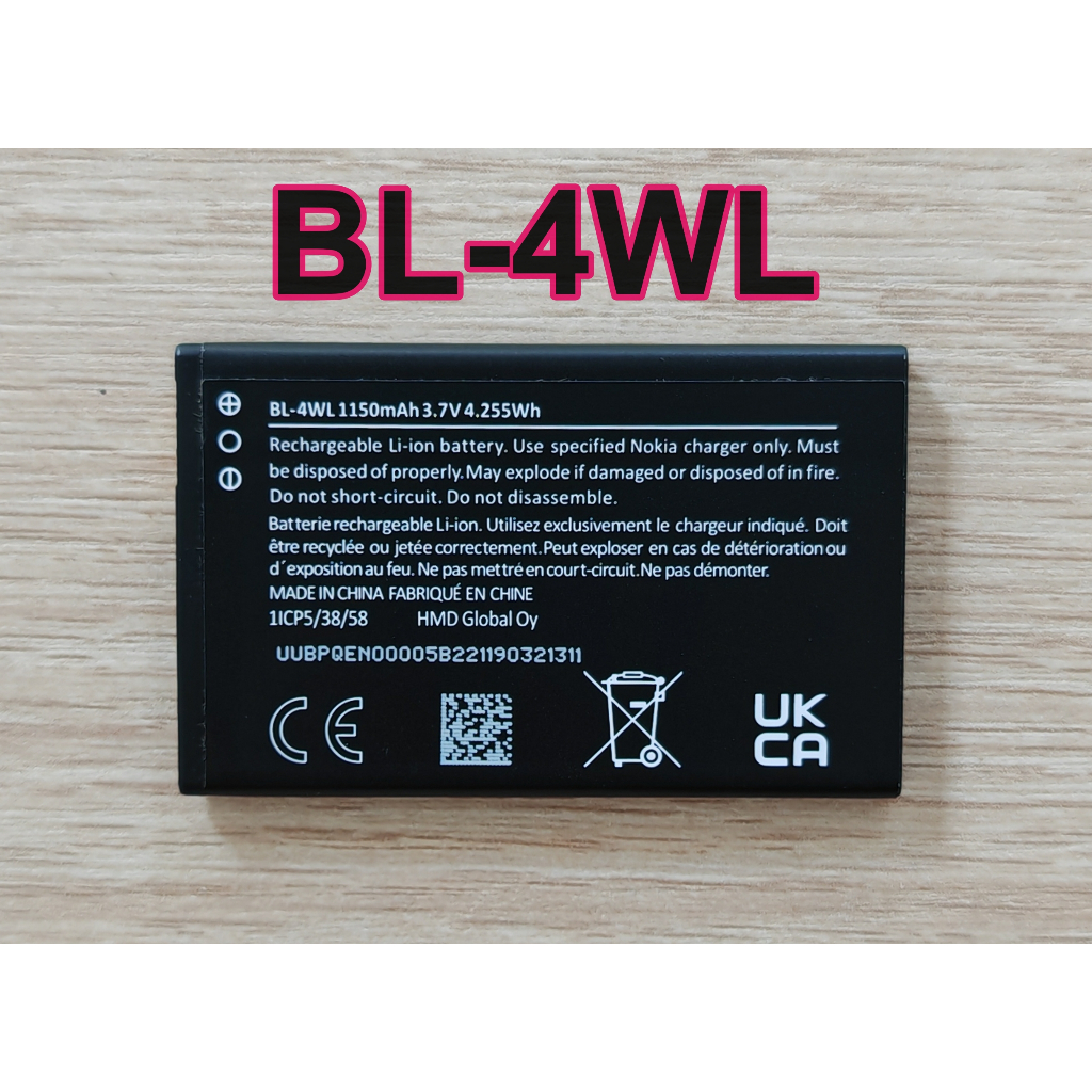 🍳 แบตเตอรี่ BL-4WL สำหรับ Nokia 215 / 220 / 225 / 230 / Nokia 5310 / Nokia 3310