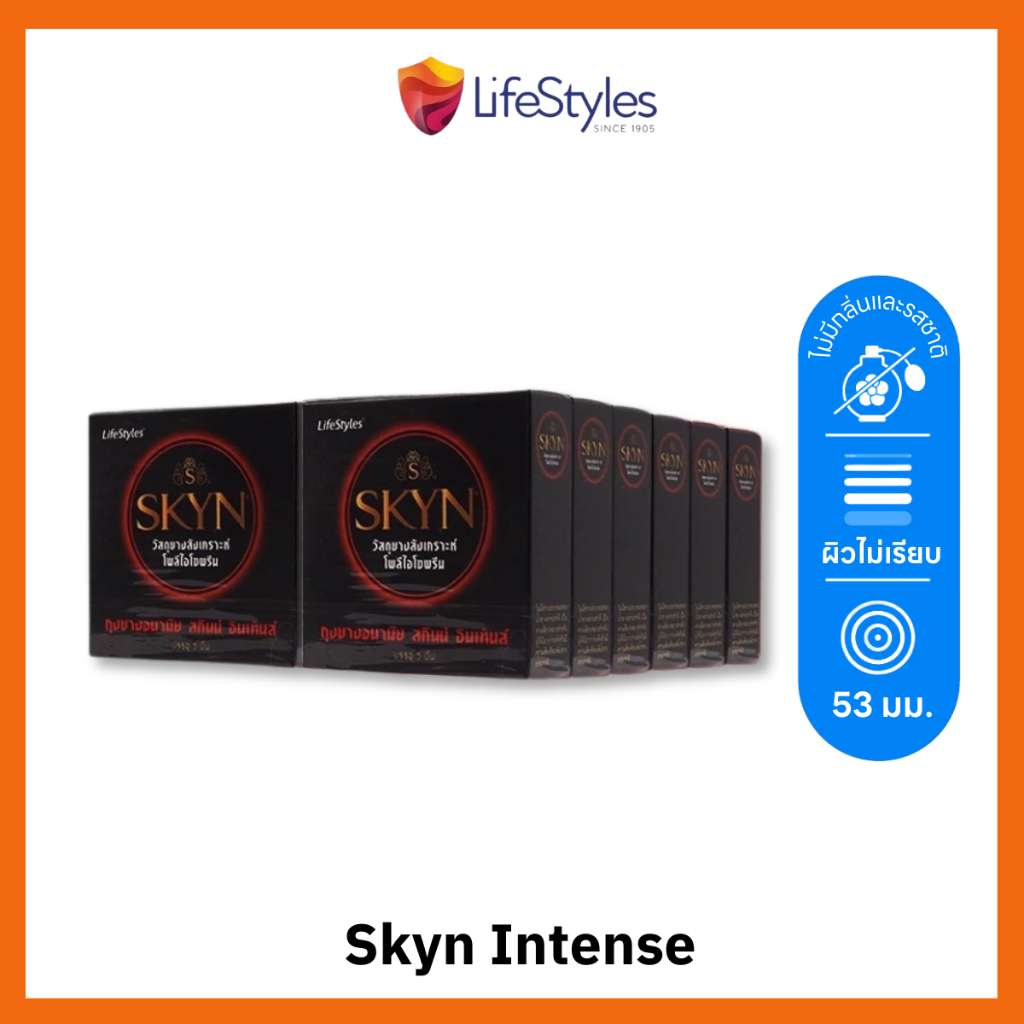 (6 แถม 6 ) LifeStyles Skyn Intense ถุงยางอนามัยผิวมีปุ่ม ผลิตจากยางสังเคราะห์ ขนาด 53 มม. บรรจุ 12 กล่อง (มี36 ชิ้น)
