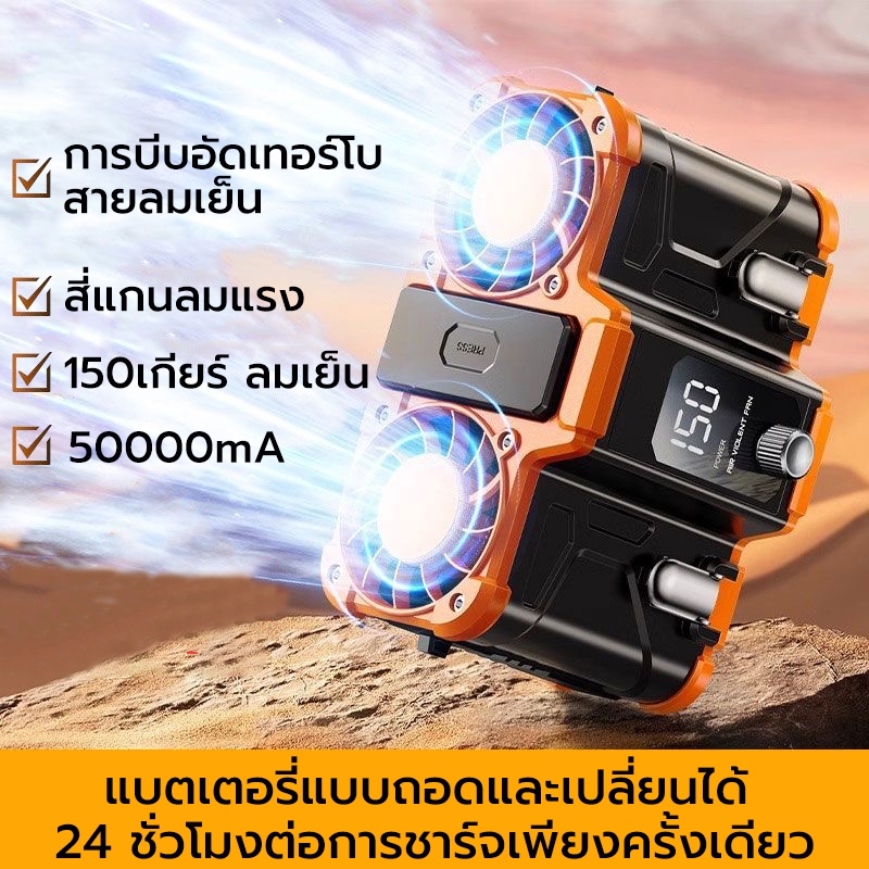 มีสินค้า พัดลมติดตั้งเอว 10000มะห์ ของพร้อมช่องระบายอากาศคู่, แบตเตอรี่ที่ถอดออกได้, คลิปแบบพกพาบนการทํางานที่มีอุณหภ