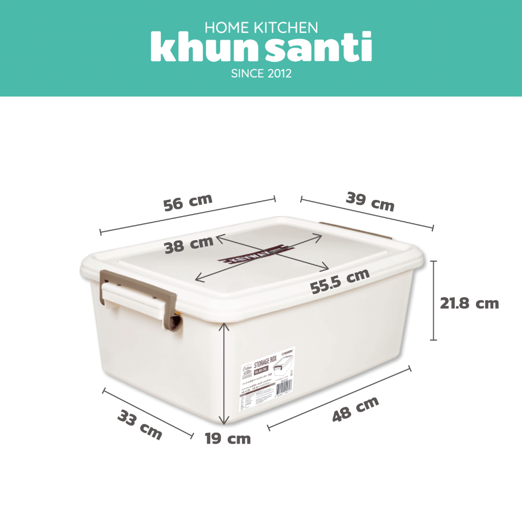 กล่องหูล็อค31ลิตร AZ-310 กล่องเก็บเสื้อผ้าของเล่น ขนาด(กว้างxยาวxสูง) 39 x 56 x 21.8 cm