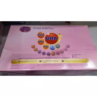 นมผงS26 Promil (โปรมิล) สูตร2 ขนาด 3500กรัม (500กรัมX7ถุง) ต่อ 1กล่อง