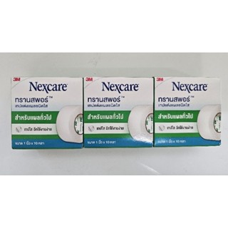 3M Nexcare Transpore เทปแต่งแผลชนิดใส ขนาด 1นิ้ว x 10หลา  3ม…