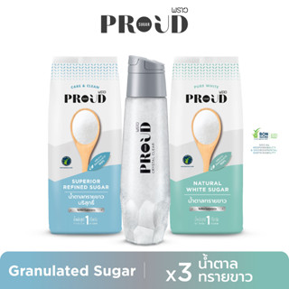 PROUD พราว น้ำตาลทรายขาว ชุด x3  Granulated Sugar set
