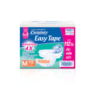 CERTAINTY EASY TAPE SUPERSAVEBOX ผ้าอ้อมผู้ใหญ่อีซี่เทปลังซุปเปอร์เซฟ ไซส์M