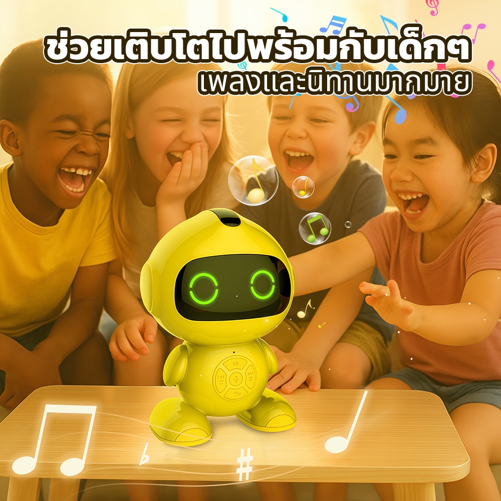 ส่งจากไทย ของเล่นเด็ก ของเล่นมีเสียง เครื่องเล่านิทาน เพลงกล่อมเด็ก วัสดุ ABS ทนทาน ชาร์จ USB ราคา ถูกที่สุด ดีลบีเคเค แกลเลอรีภาพที่ 5