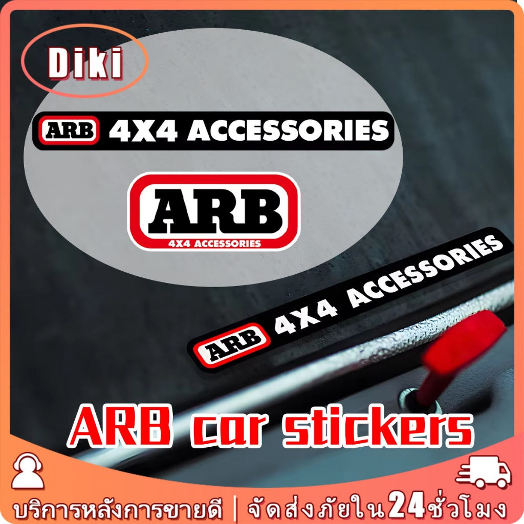 สติ๊กเกอร์ลาย ARB 4x4  ติดท้ายรถ สะท้อนแสง กันชน กันน้ํา กันแดด stickersติดรถ