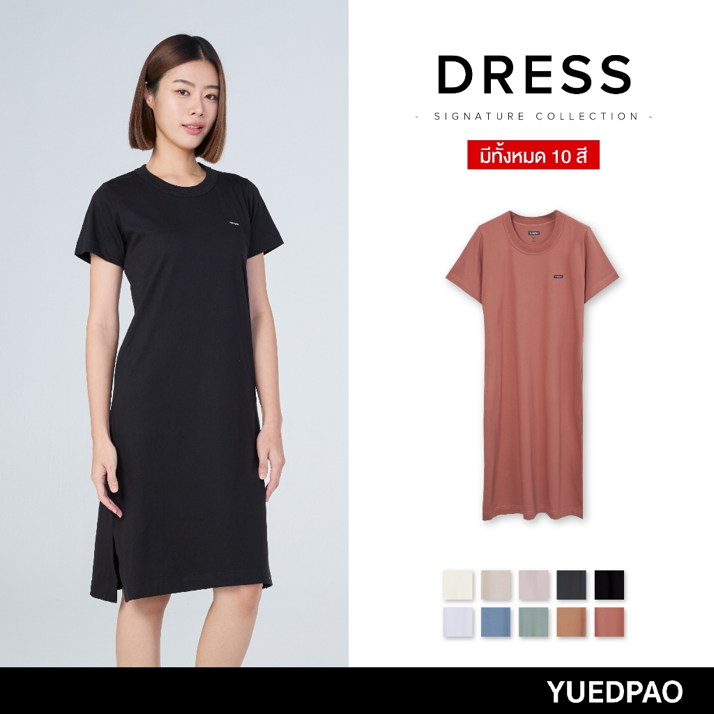 Yuedpao Signature Dress Summer ผ้าหนาทรงสวย ยับยากรีดง่าย เสื้อยืดเปล่า ชุดเดรส