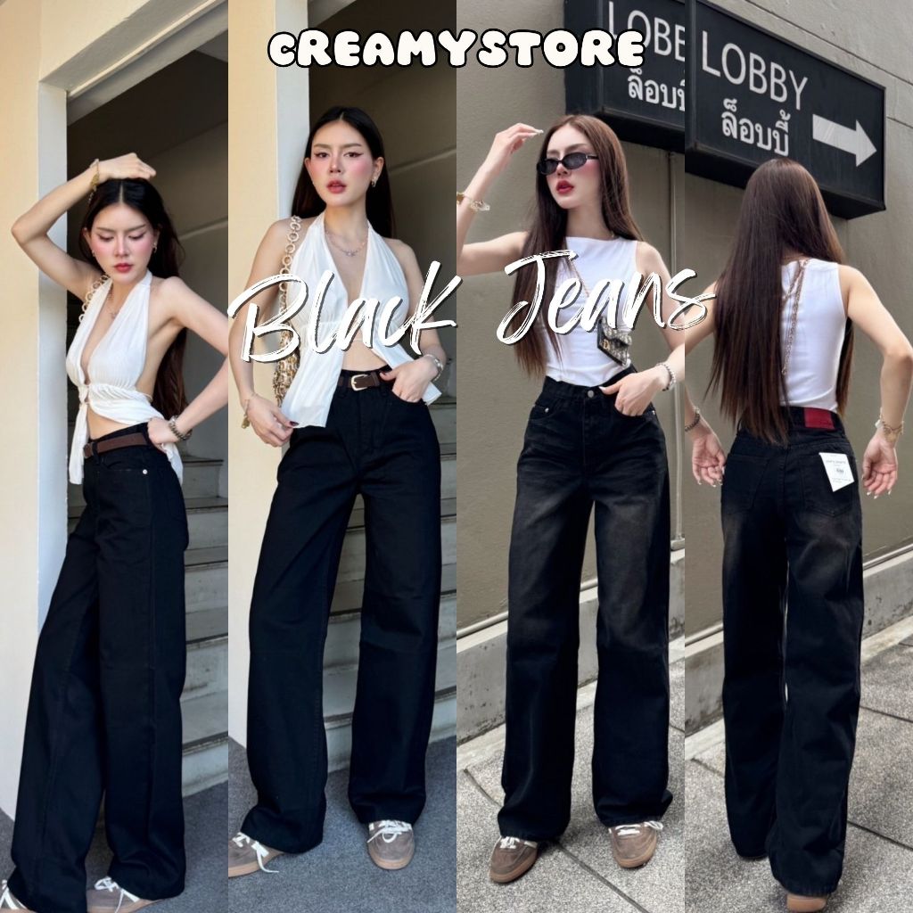 Creamystore กางเกงยีนส์ขากระบอกกลาง โทนสีดำ ผ้าไม่ยืด ป้ายYam' jeans🍨