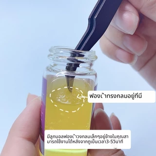 พร้อมส่งในไทย* ทวิตเซอร์ คลีนเซอร์บอล ที่ล้างทำความสะอาดปากคีบ น้ำยาล้างทวิตเซอร์ Tweezer cleanser