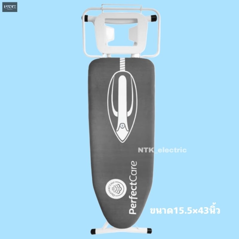 โต๊ะรีดผ้าPHILIPS PH-1706 ที่ใช้กับเตารีดไอน้ำ