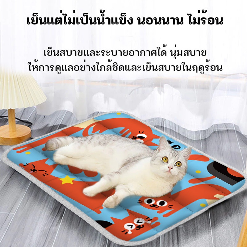 P&P Pet Cooling Bed Cooling Gel Mattress Cooling Bed for Cats Cooling Bed for Dogs, Bed