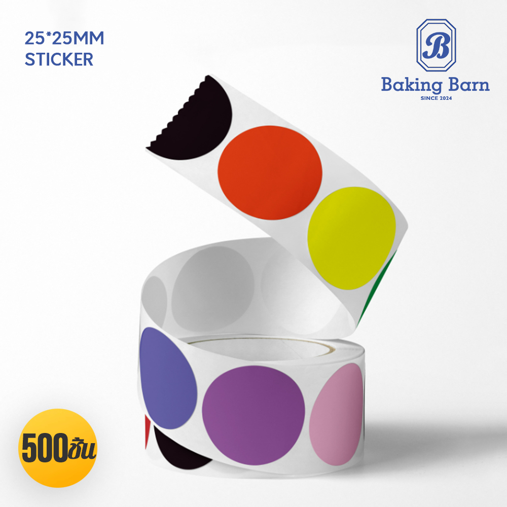 Baking barn สติ๊กเกอร์วงกลม สติ๊กเกอร์หัวใจ หลากสี 500 ดวง ขนาด 2.5 cm Sticker