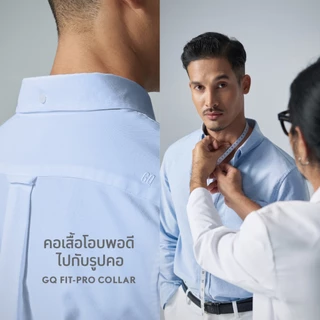 GQ Perfect Oxford™ Shirt​ เสื้อเชิ้ตบุรุษ จีคิว ออกฟอร์ดแขนยาว ​สีขาว
