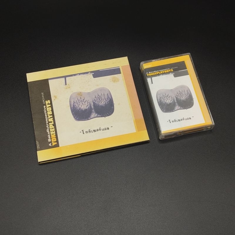 2nd! CD, CASSETT Yokee Playboy อัลบั้มแรก ปกสอง มือสอง ของสะสม สภาพดีมาก