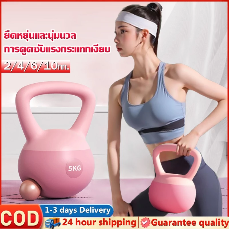 เคตเทิลเบลก้นนิ่ม 2/4/6/8kg ดัมเบลยกน้ำหนัก อุปกรณ์ออกกำลังกาย thumbnail 4