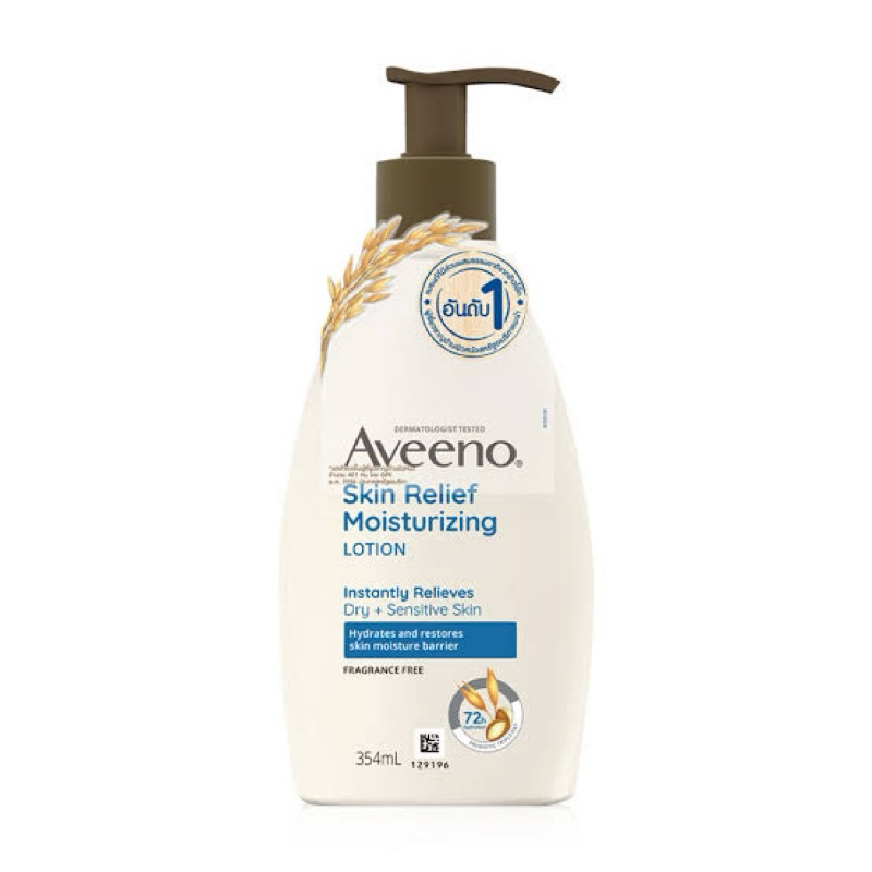 east แท้ เรทหิ้วนะคะ 🇺🇸จากอเมริกา Aveeno skin relief moisturizer lotion instantly relieves dry skin 