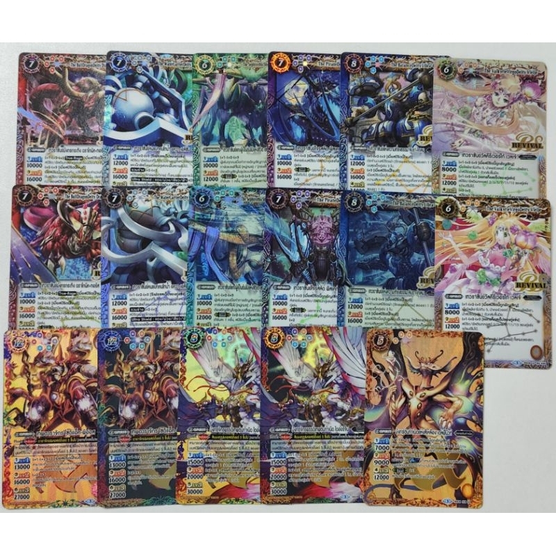 แบทเทิล สปิริต(Battle  spirit) แยกใบ เทวราชันย์ สิบสองราศี แบบฟรอยเลืองแสง