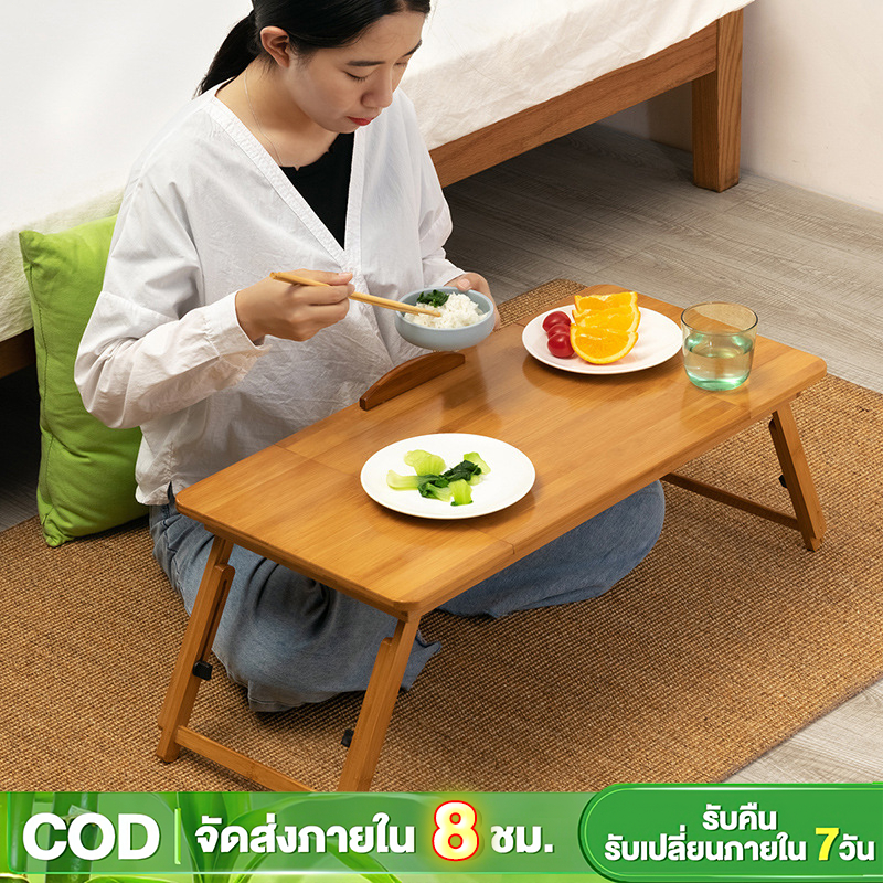 โต๊ะพับแบบพกพา อเนกประสงค์ โต๊ะญี่ปุ่นพับได้ ทำโดยไม้ไผ่ธรรมชาติ ทนทาน ประหยัดพื้นที่