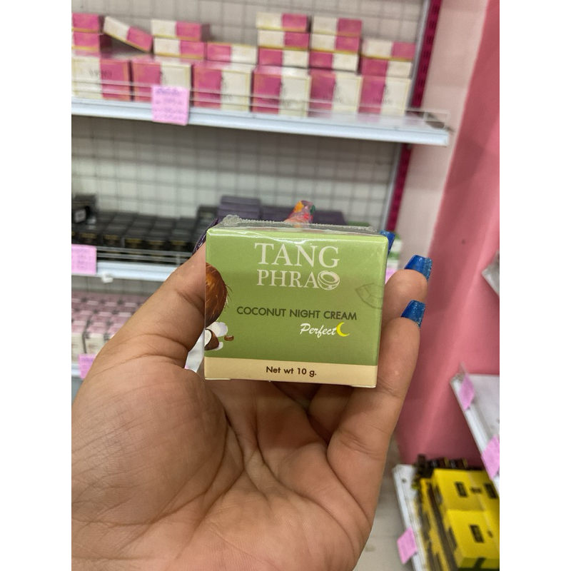 ครีมหน้าทางพร้าว tang pharao แท้ 100%