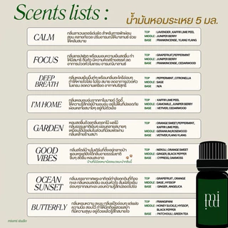 miumi *ขนาดเล็ก* หินหอมบำบัด&นำโชค Lucky Stone Diffuser & Essential Oil Blend ของขวัญ ของขวัญปีใหม่