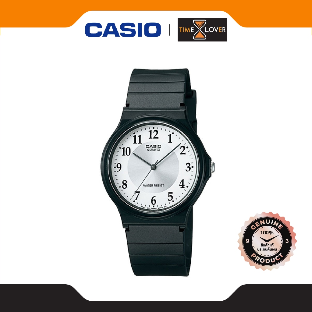 Casio Standard นาฬิกาข้อมือผู้ชาย สายเรซิ่น รุ่น MQ-24-7B3 - สีดำ