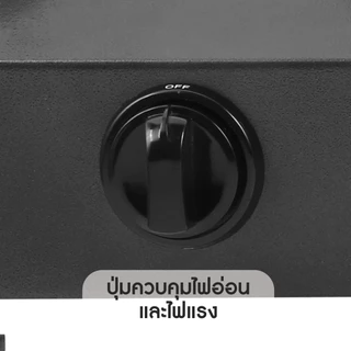 MYHOME เตาแก๊สหัวเดี่ยว รุ่น GS-535 รับประกัน 2 ปี