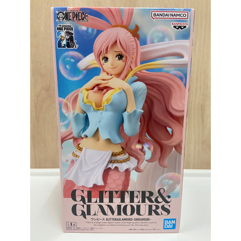 (พร้อมส่ง) Shirahoshi Glitter & Glamours