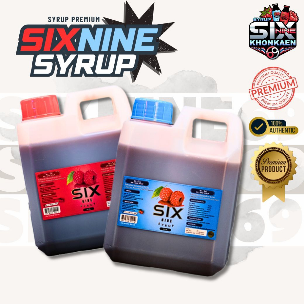 Sixnine Syrup (แกลลอน 1 ลิตร) Sixnine ไซรัป ฝาเทา,ฝาแดง ของแท้100% Six-Nine Syrup ซิกไนน์