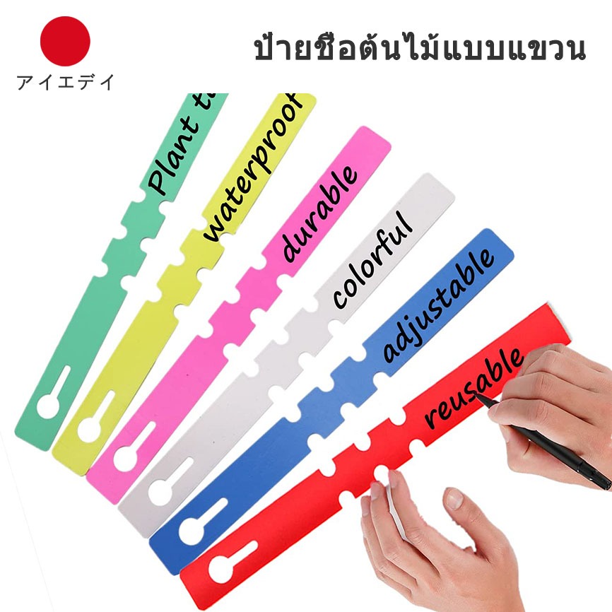 100 ชิ้น/แพ็ค ป้ายชื่อต้นไม้แบบแขวน ป้ายแท็กพลาสติก ป้ายพันธุ์พืช สําหรับปลูกพืช ต้นไม้ ดอกไม้ อุปกรณ์ตกแต่งสวน จัดสวน