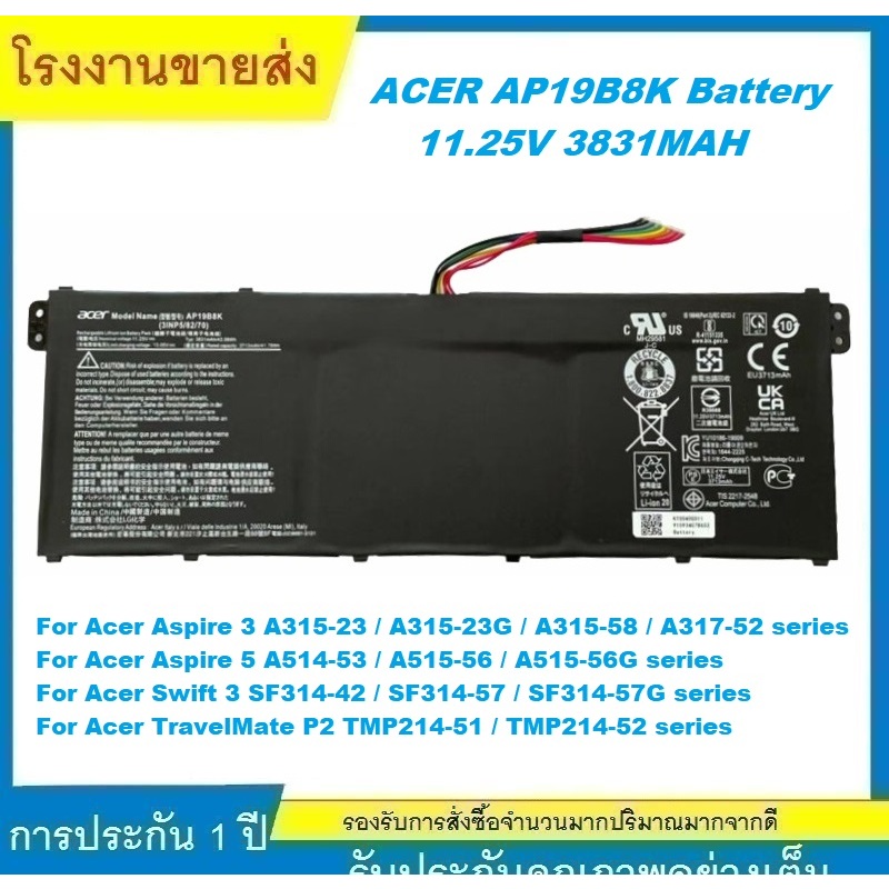 ★AP19B8K ACER Battery ASPIRE5 A514-52 -53 -54 A317-52 Swift 3 SF314-42 -52 -57 SF314-57 SF314-58