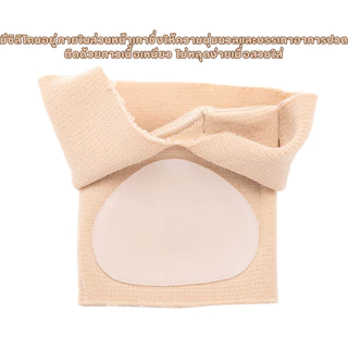F-006ผ้ารองฝ่าเท้าลดปวด แผ่นลดปวดฝ่าเท้า มี 3 ไซส์ ทิ้น้ำหนักได้อย่างมั่นใจ ลดการปวดจมูกเท้า สินค้าพร้อมส่ง