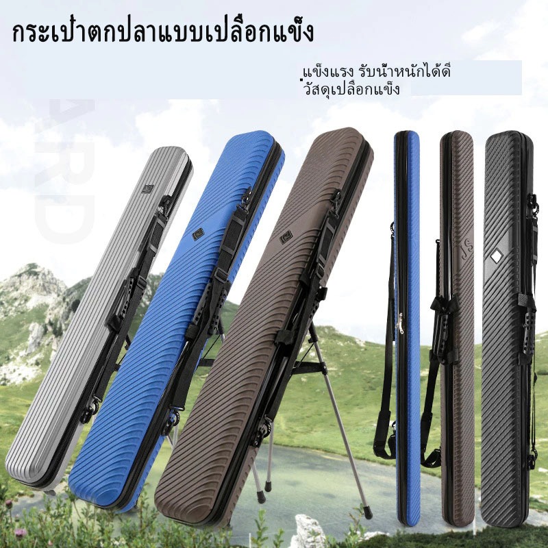 กระเป๋าใส่คันเบ็ดตกปลาความจุขนาดใหญ่131cmตรอเนกประสงค์พับได้กระเป๋าใส่เบ็ดตกปลากล่อง