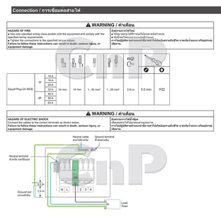 Schneider เซอร์กิตเบรกเกอร์ ลูกย่อย Circuit Breaker 1P 10A - 32A ชไนเดอร์ รุ่น Easy9