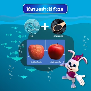 Rabito เจลดับกลิ่นตู้เย็นชาร์โคล เจลดับกลิ่น Deodorant Charcoal ลดกลิ่นอับ ดับกลิ่นเหม็น ถ่านดูดกลิ่น 150กรัม. G06