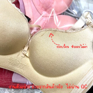 ล้างสต็อก ชุดชั้นใน เสื้อในเกาหลี ไม่ผ่าน QC มีตำหนิ ราคาถูกมาก มือ1ทุกตัว (อ่านรายละเอียดค่อยสั่งนะค่าาา)